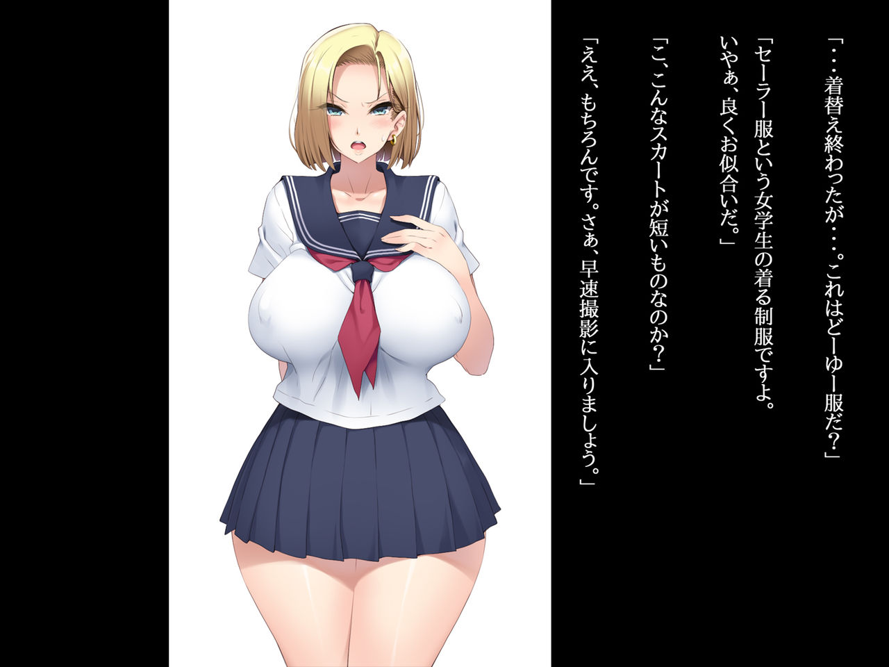 Bakunyuu Hitozuma 18gou-san wo Damashite Okashite Mesu-Pet ni Shichau Ohanashi page 7 full