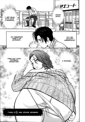 Twin Milf Ch. 2 cover