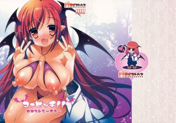 Koa Bitch!! Second Season cover
