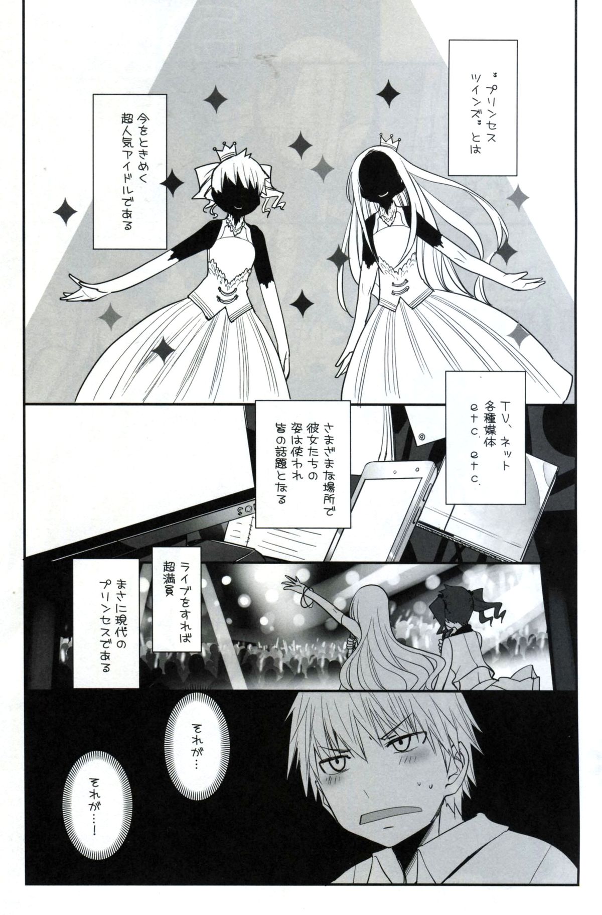 RINGBELL01 page 2 full