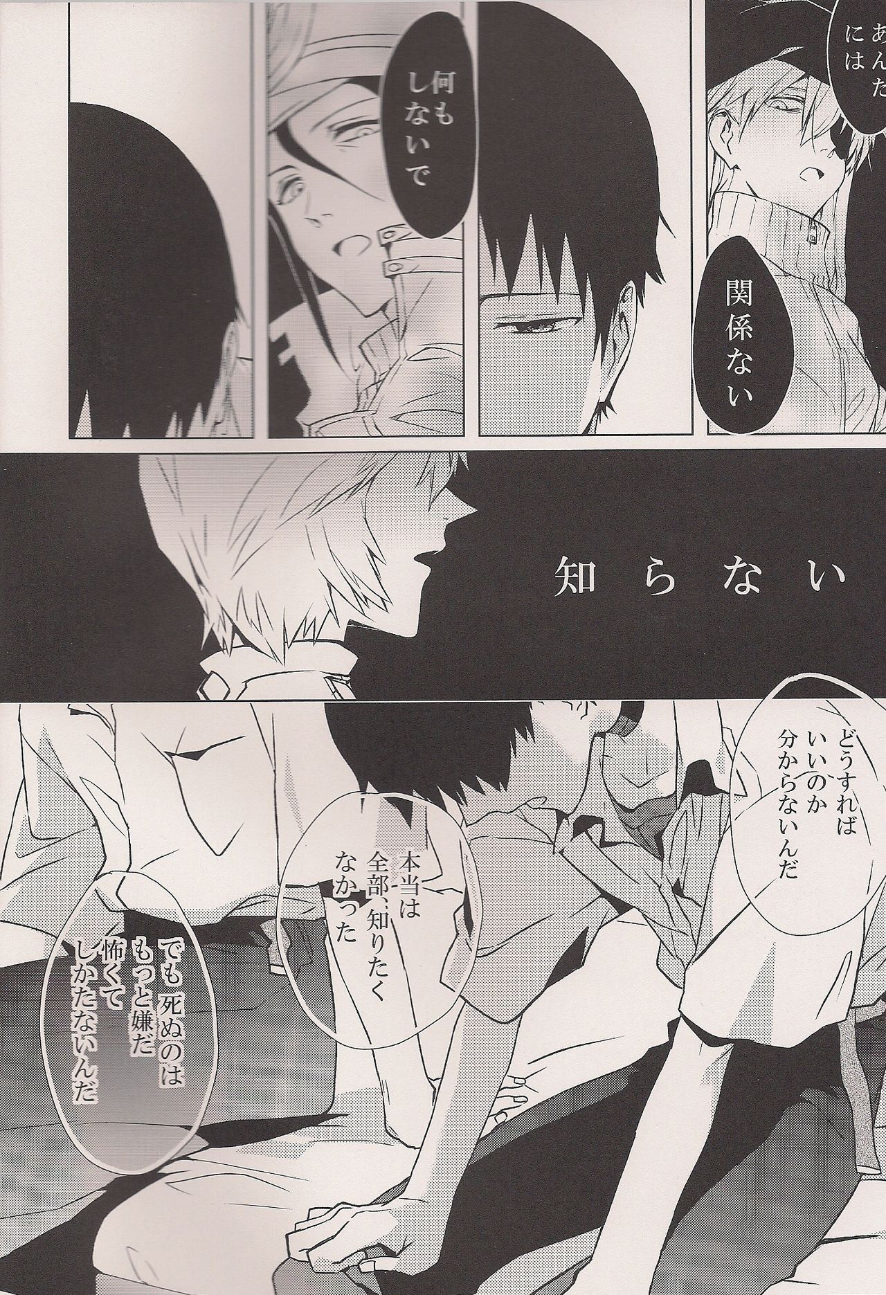 Moment page 3 full