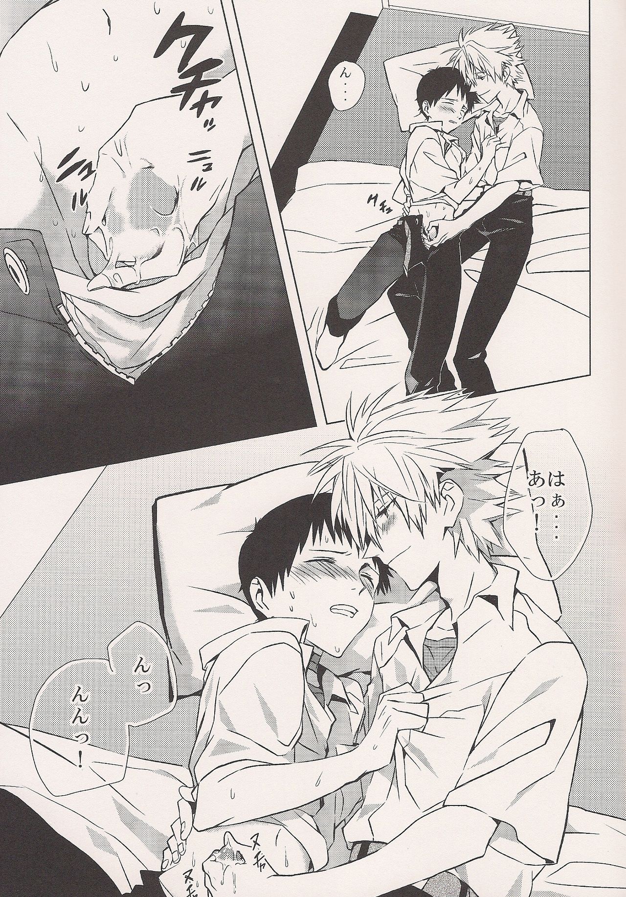 Moment page 8 full