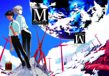 Moment cover
