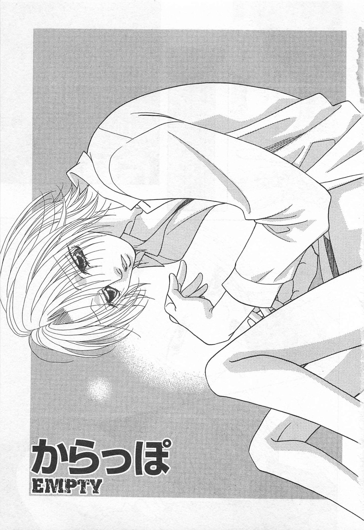 Karappo page 6 full