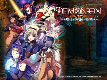 Demonion ~Maou no Chika Yousai~ Part 1/2 cover