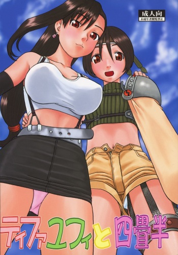 Tifa to Yuffie to Yojouhan cover
