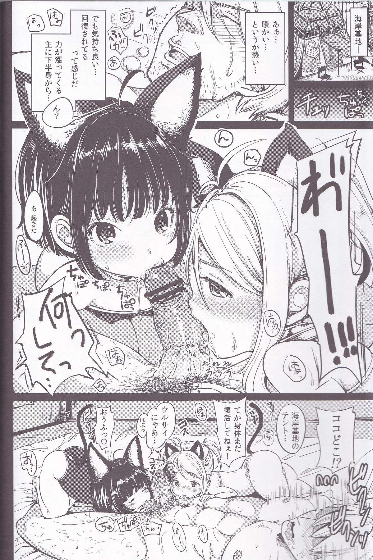 Elin Peropero x 3 page 4 full