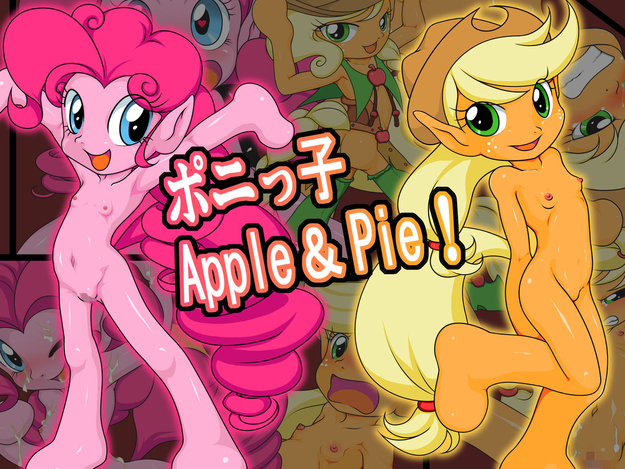 Pony-kko Apple &amp; Pie page 1 full