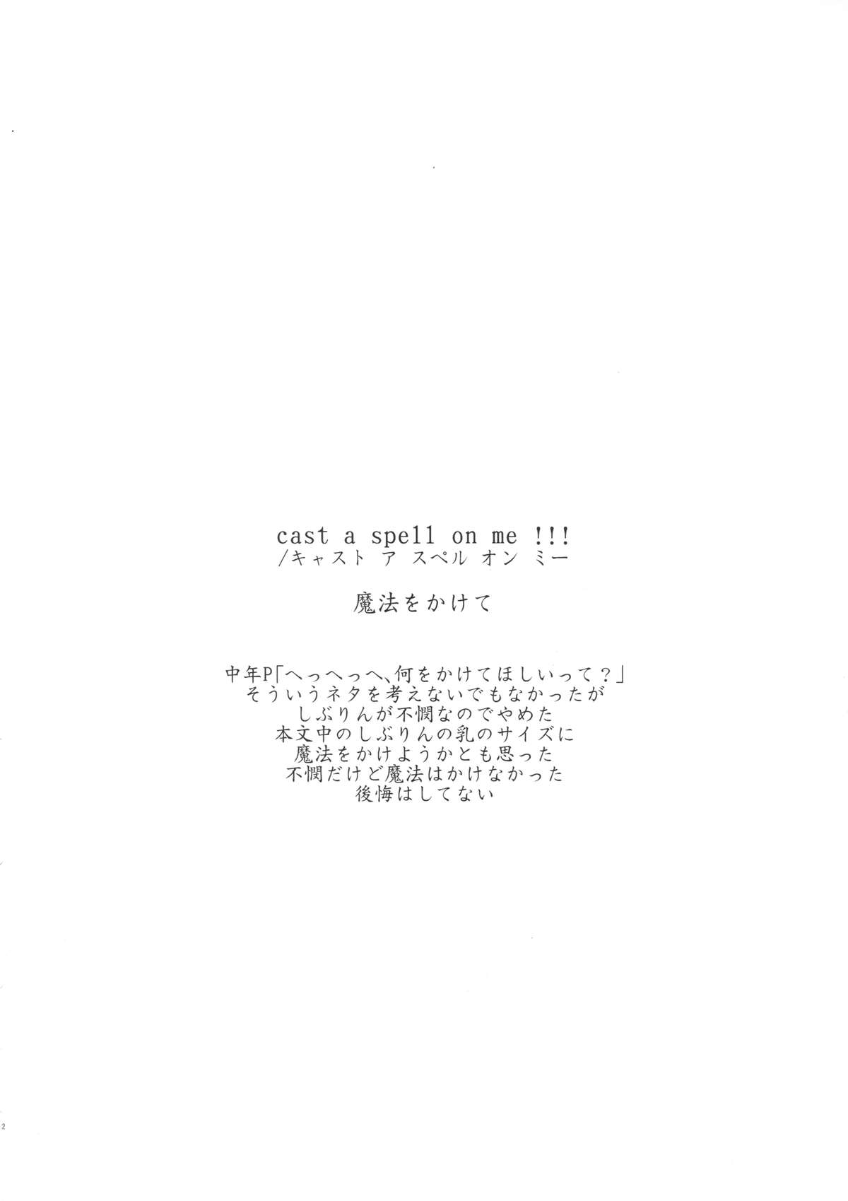 Cast a page 3 full