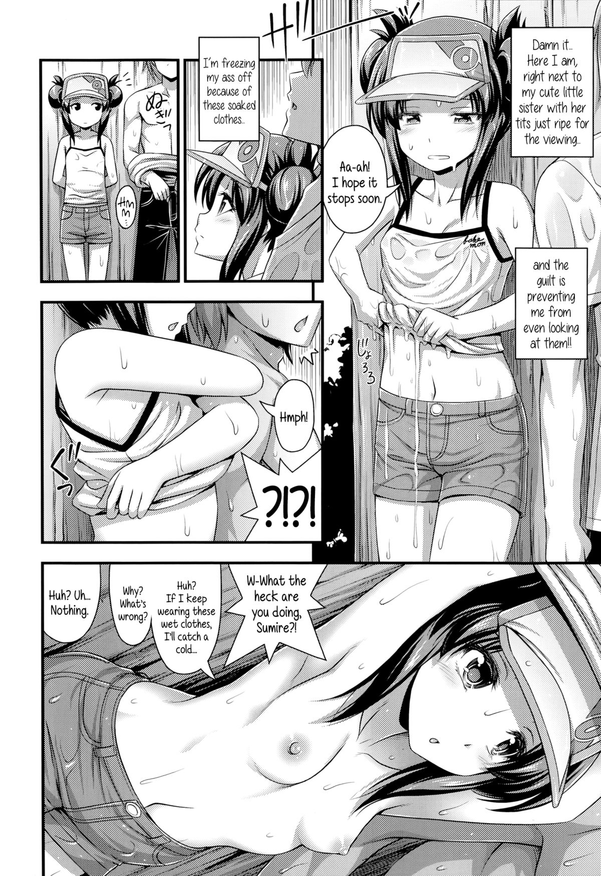 Ama Yadori | Sweet Shelter page 4 full