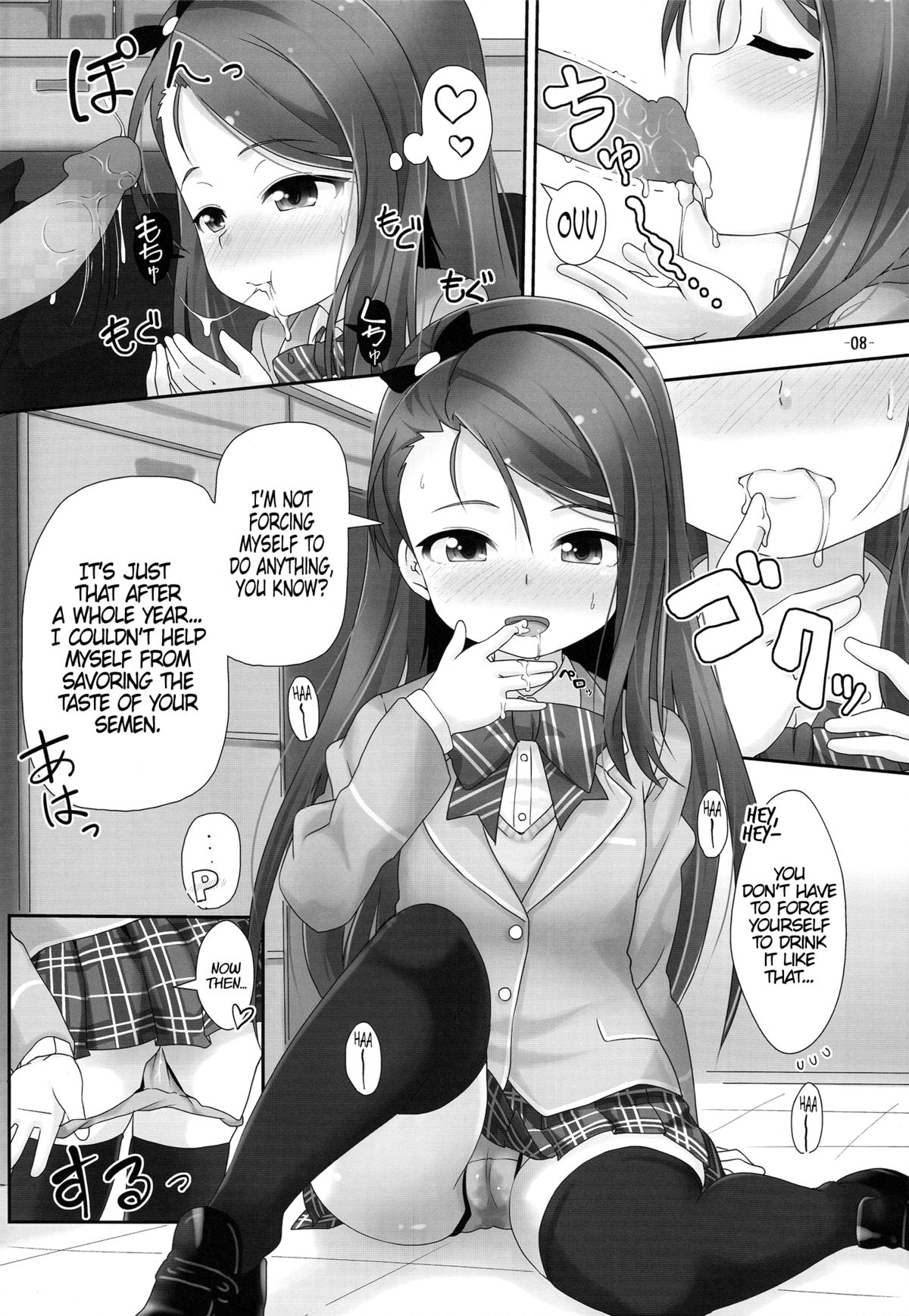 IORIX Final page 7 full