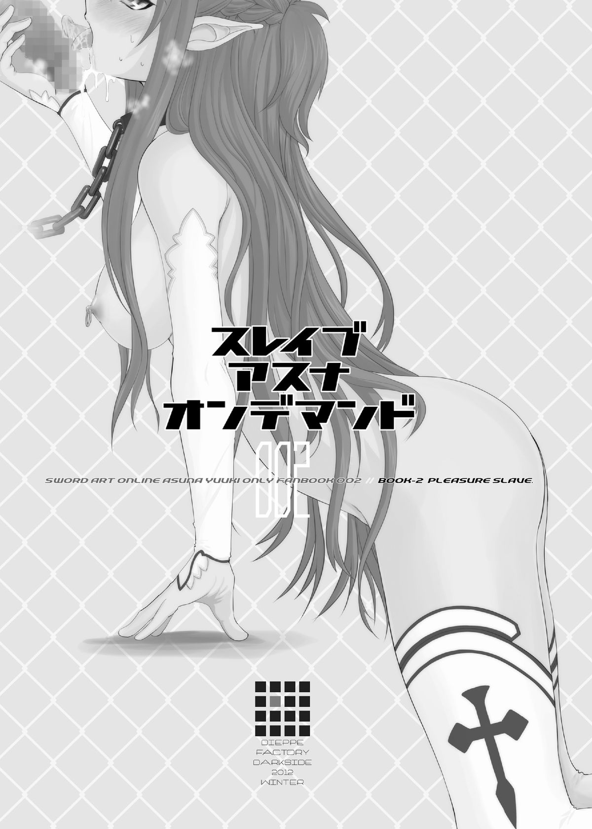 Slave Asuna On-Demand 2 page 2 full