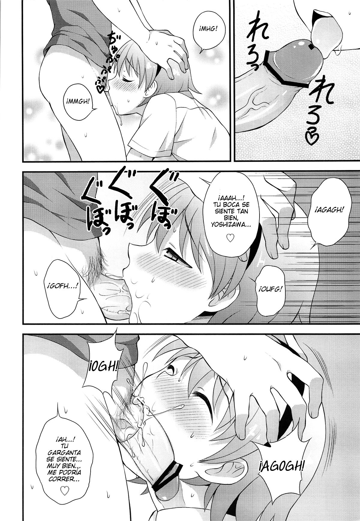 Shikotama! page 9 full