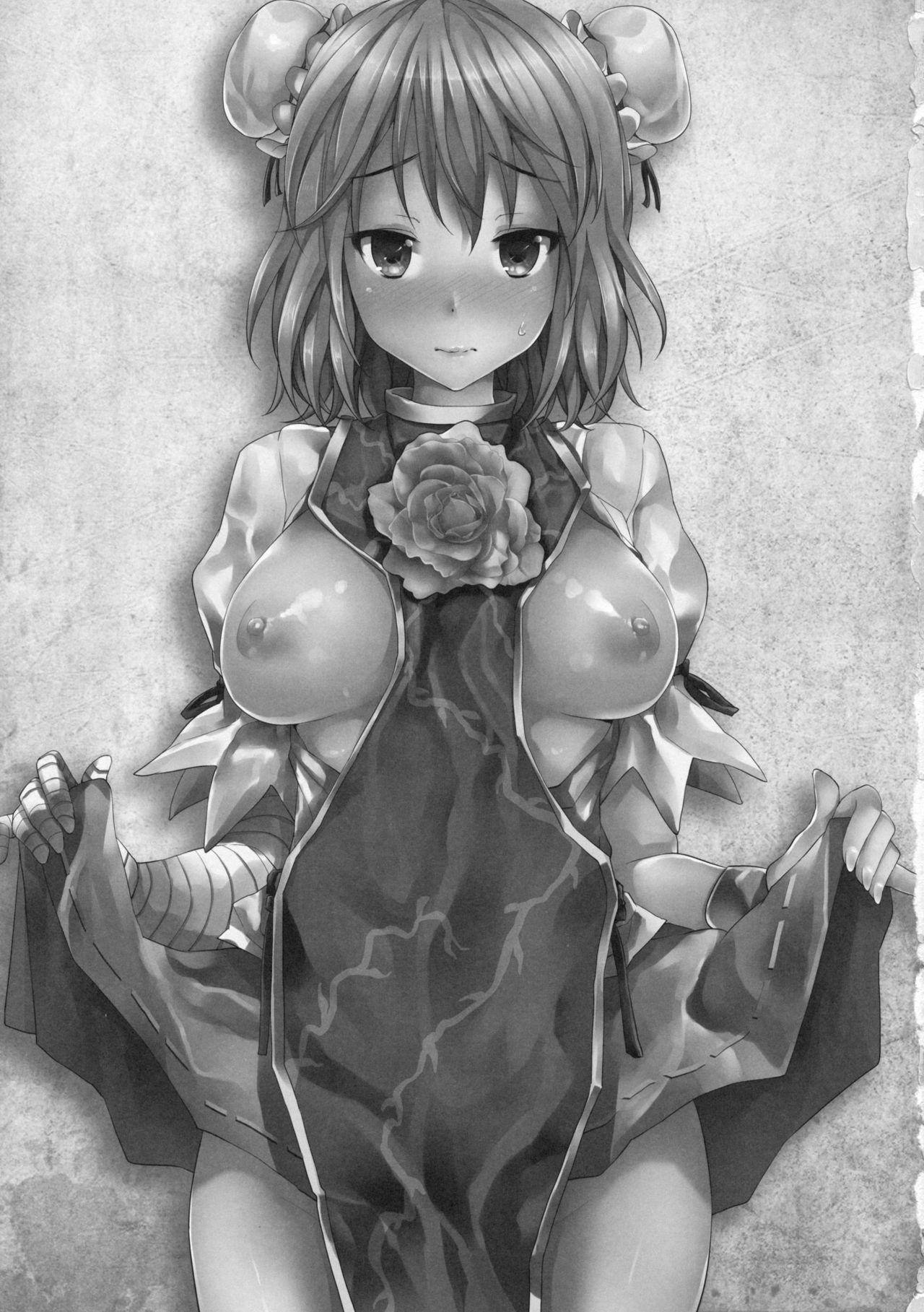 Kasen-chan no Usui Hon page 2 full