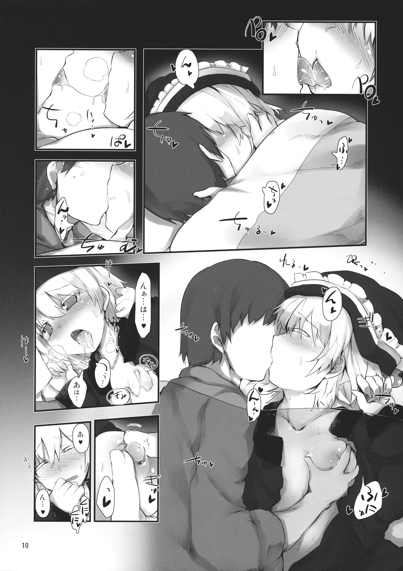 Secret Nocturne page 9 full