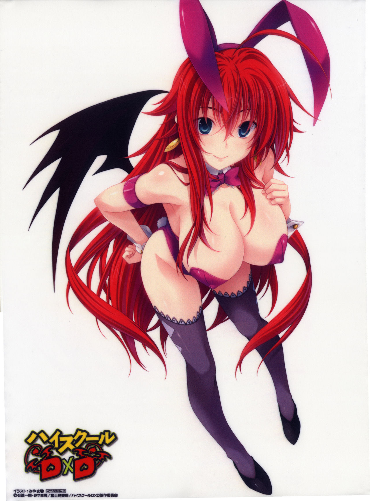 Highschool DxD page 9 full