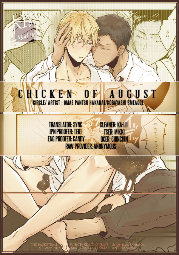 Chicken of August page 2 full