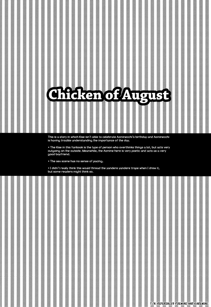 Chicken of August page 4 full
