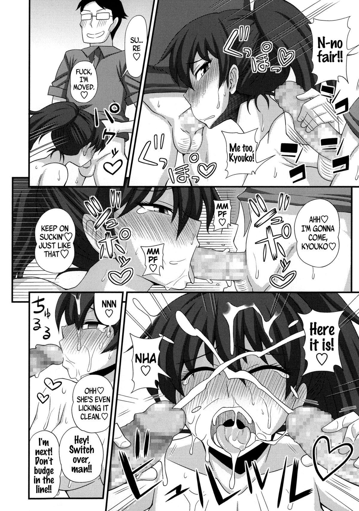FutaRoMa -Tokubetsu Hen-   =SW= page 10 full