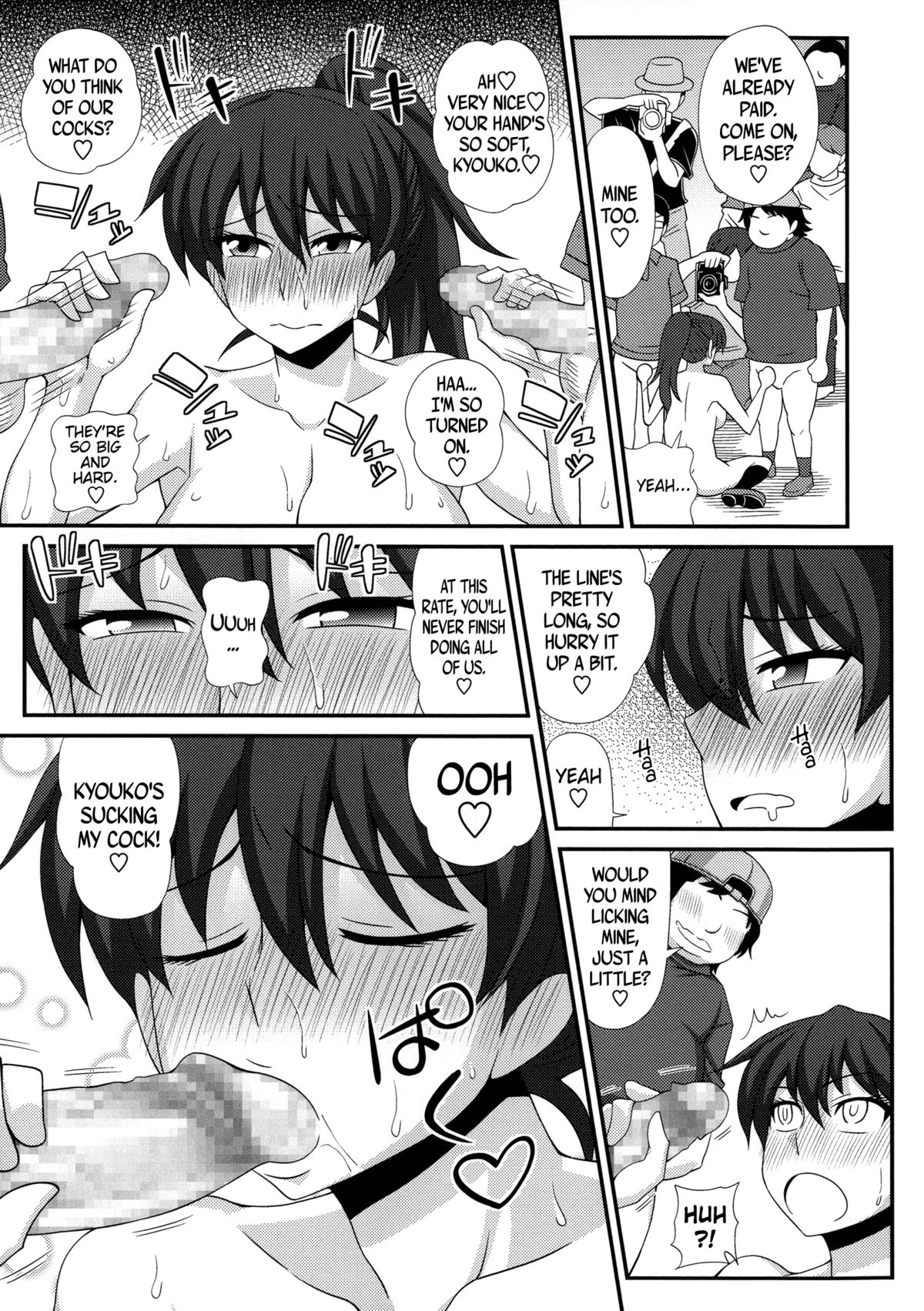 FutaRoMa -Tokubetsu Hen-   =SW= page 9 full