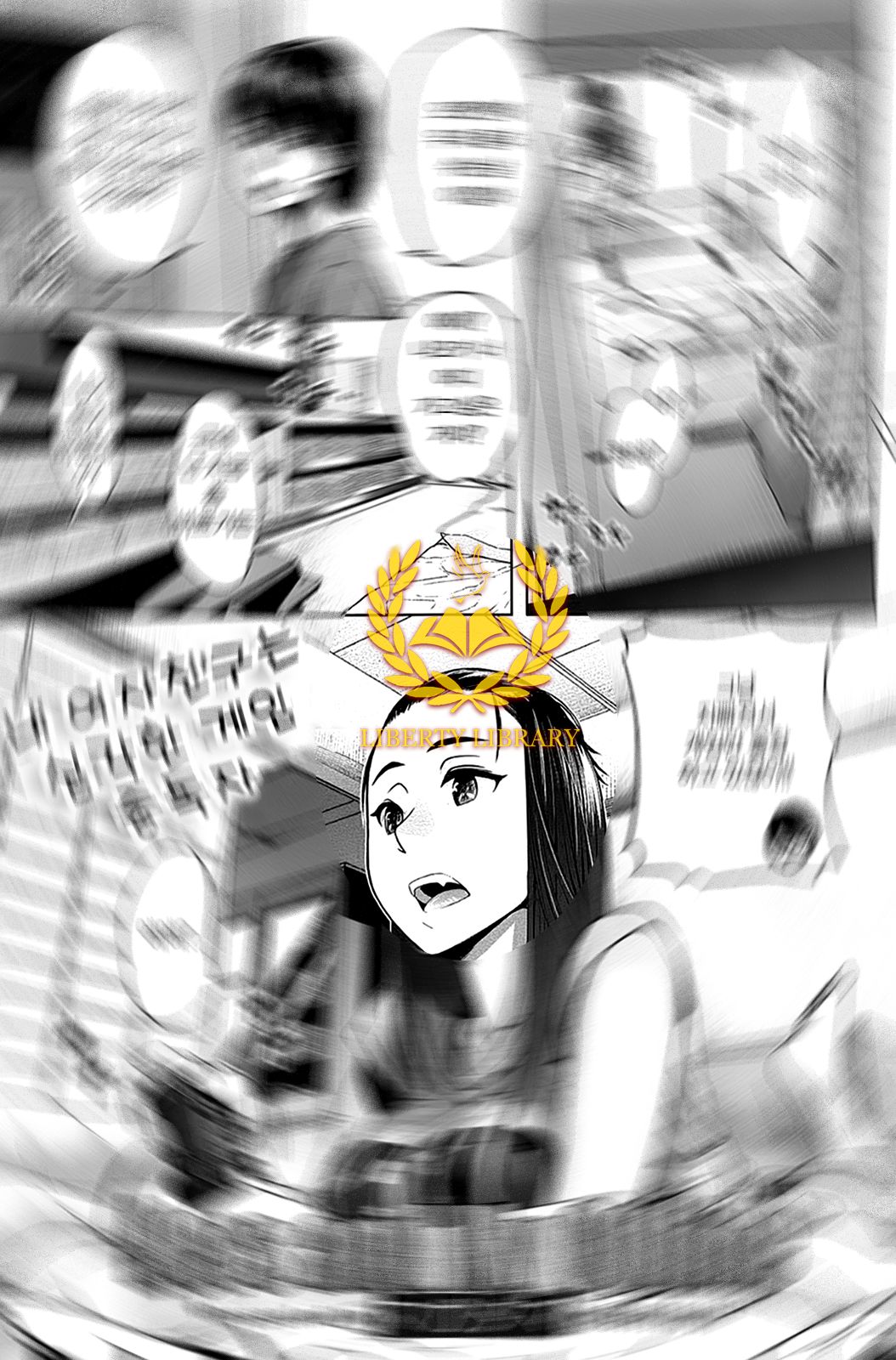 Boku to Kanojo no Offline page 1 full