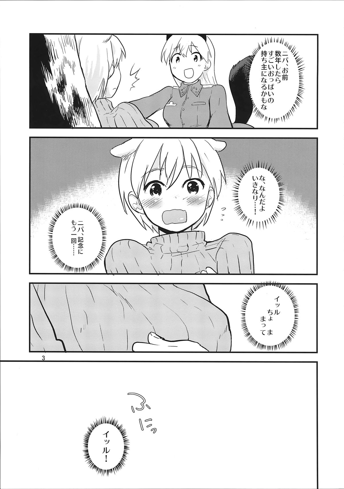 Active Positive page 3 full