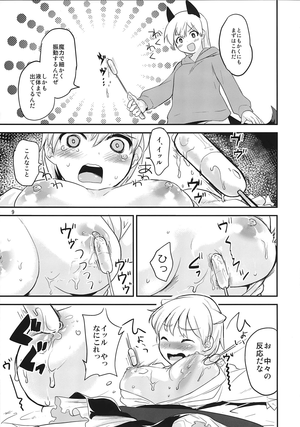 Active Positive page 9 full