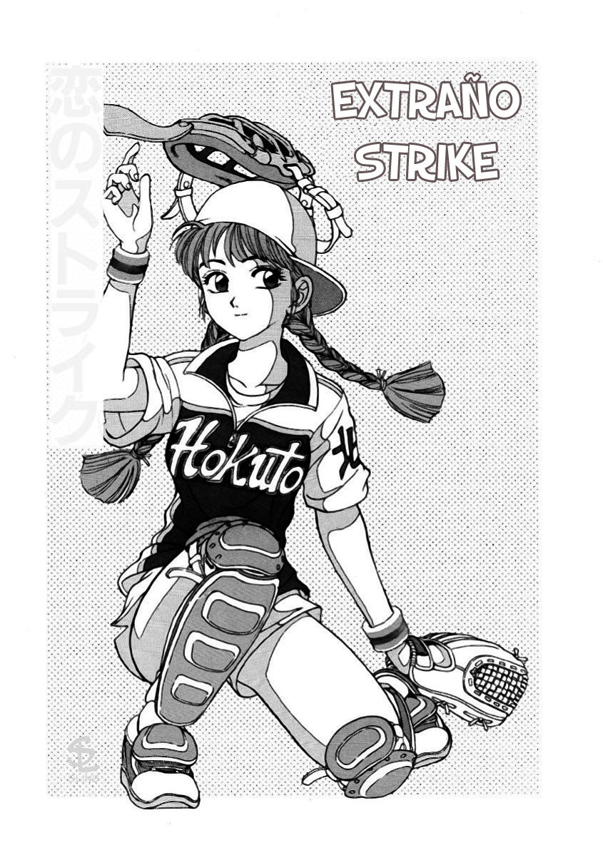 Koi no Strike | Extraño Strike page 1 full