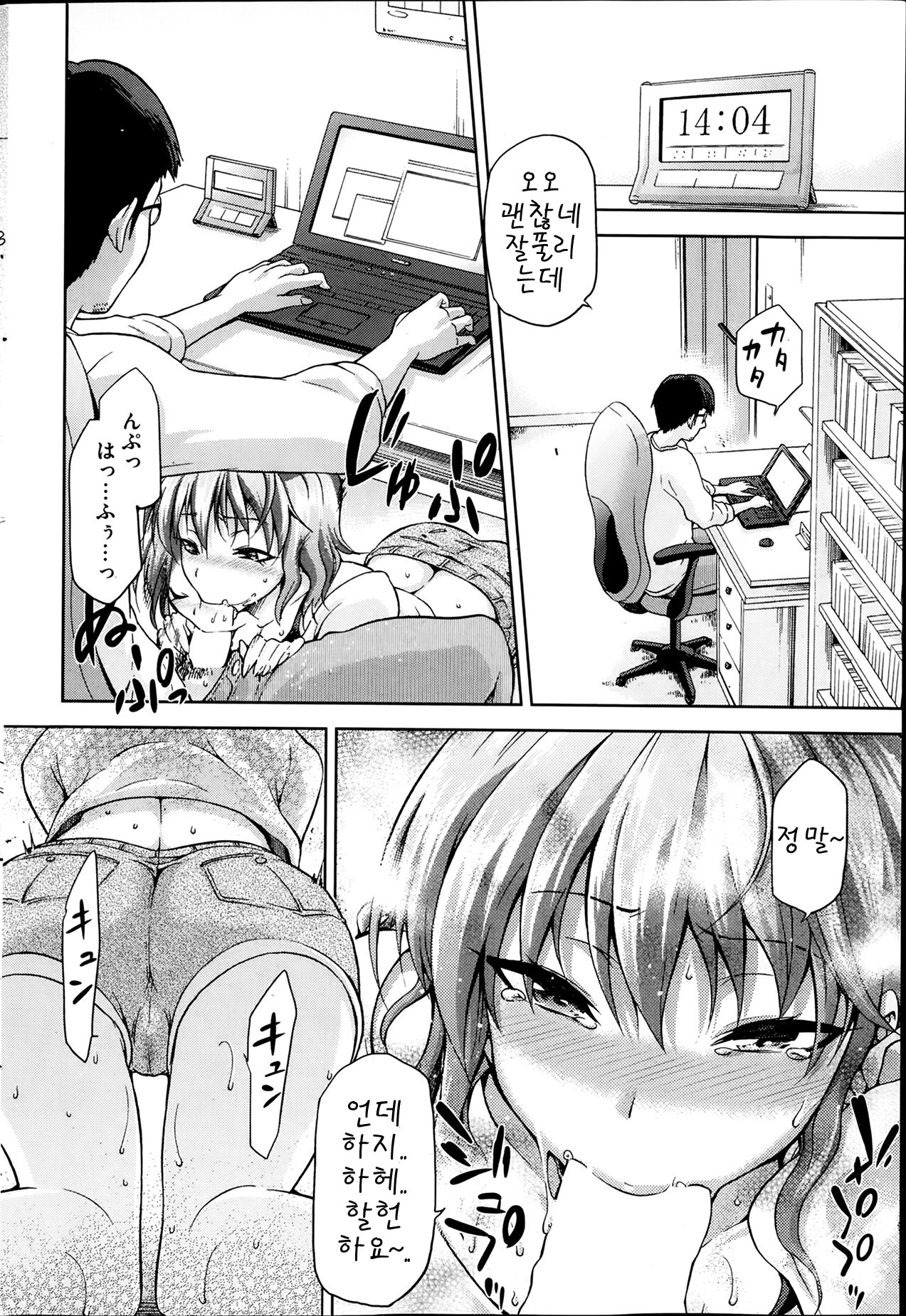 72 -seventy two- page 8 full