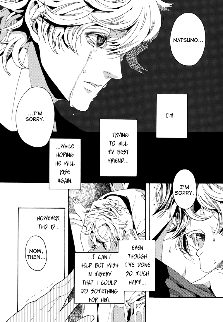 Loving Dead! page 3 full