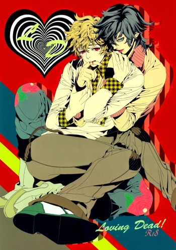 Loving Dead! cover