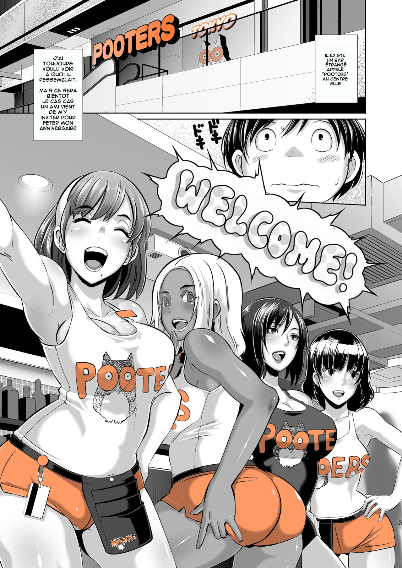 Delightfully Fuckable and Unrefined!! page 3 full