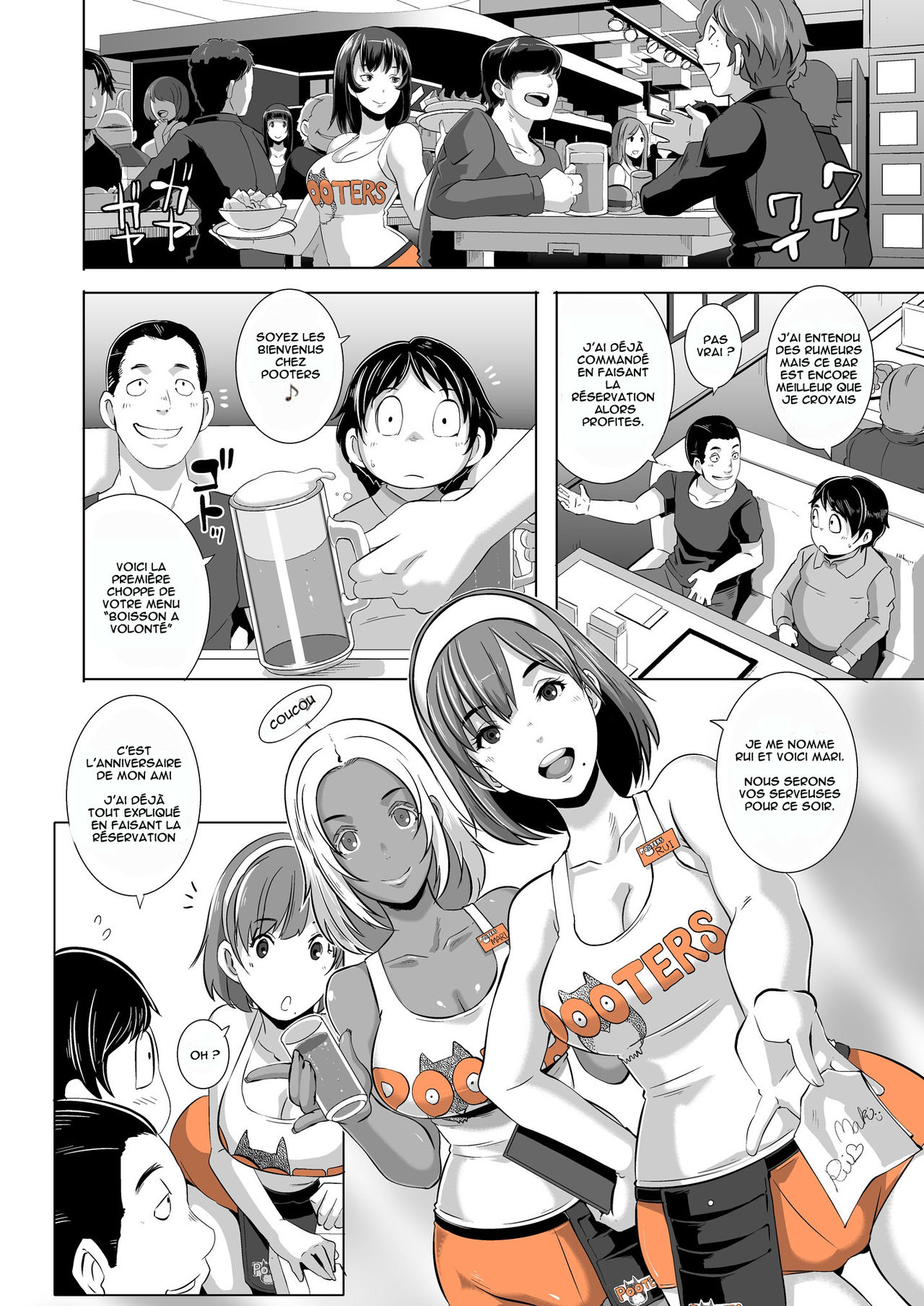 Delightfully Fuckable and Unrefined!! page 4 full