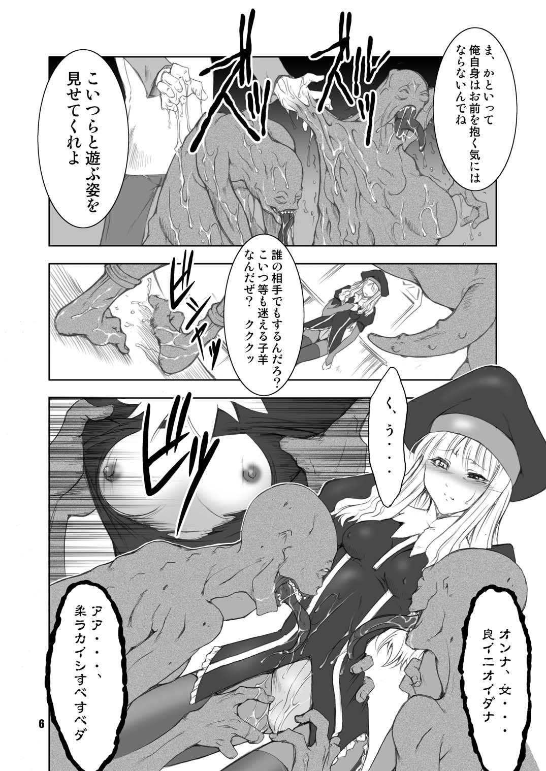 FH page 6 full
