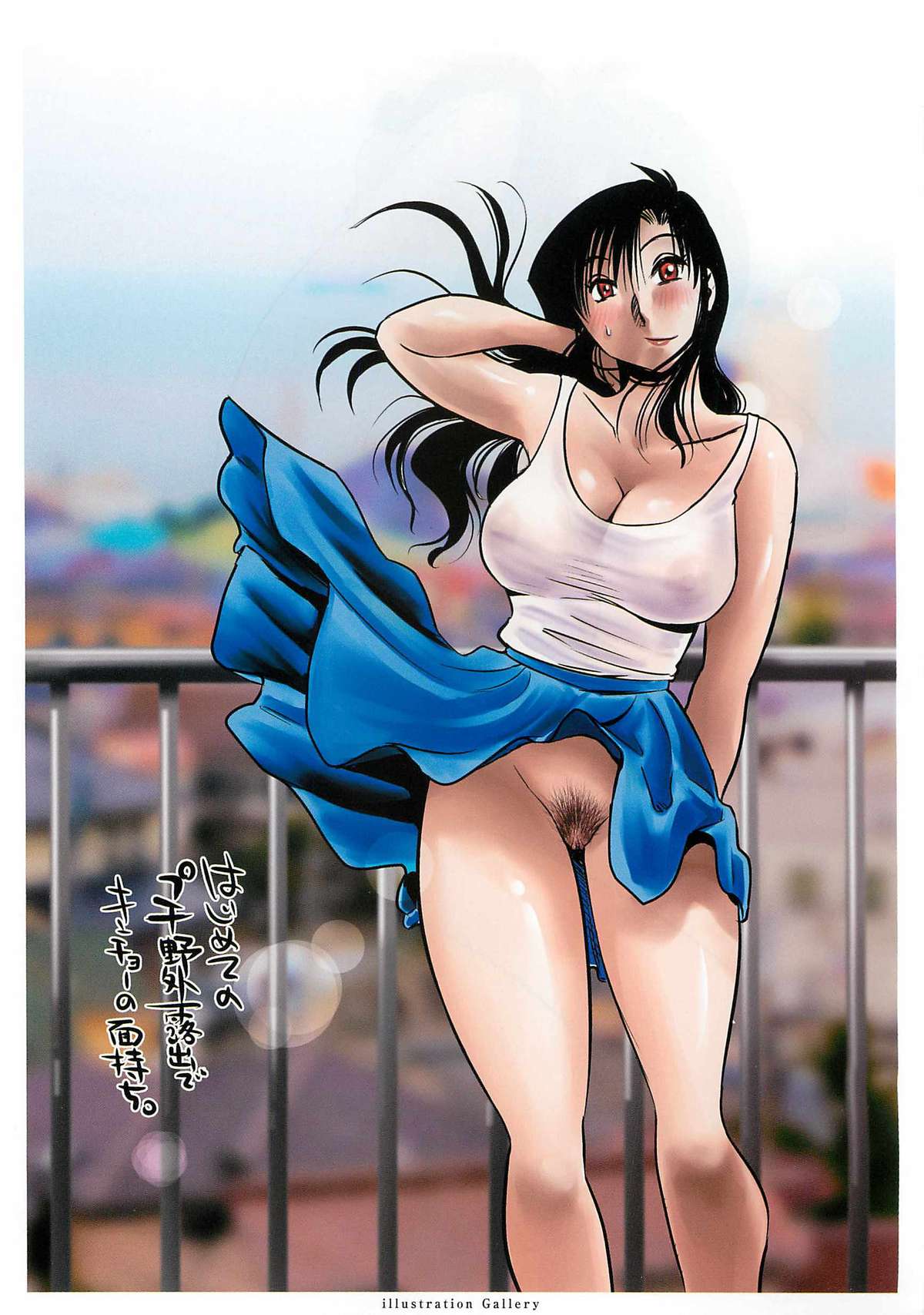 Tatoeba Haha Ga Extra Kuro page 8 full