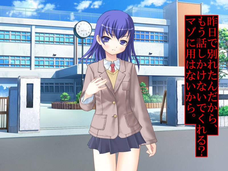 Netorare Serifu Tsuki CG Shuu page 10 full