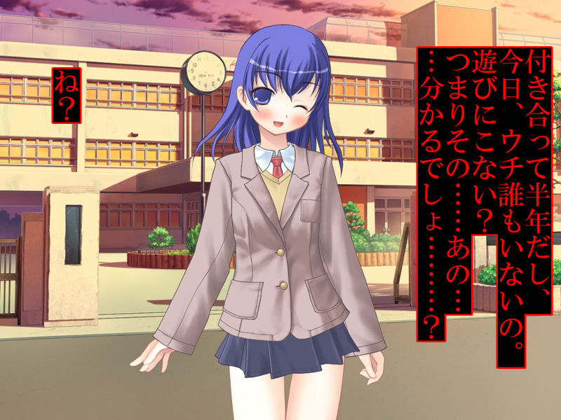 Netorare Serifu Tsuki CG Shuu page 3 full