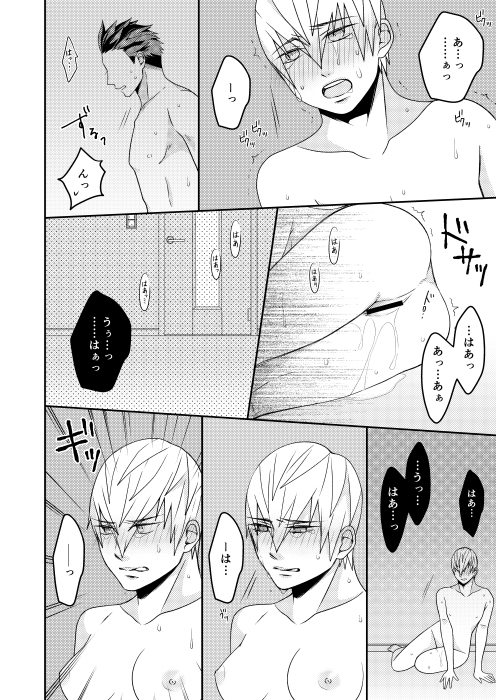 PINK! sample page 3 full