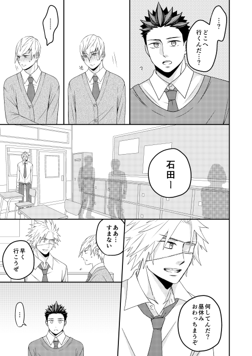 PINK! sample page 6 full