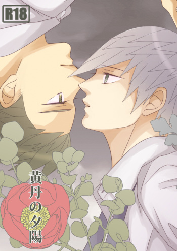 PINK! sample cover