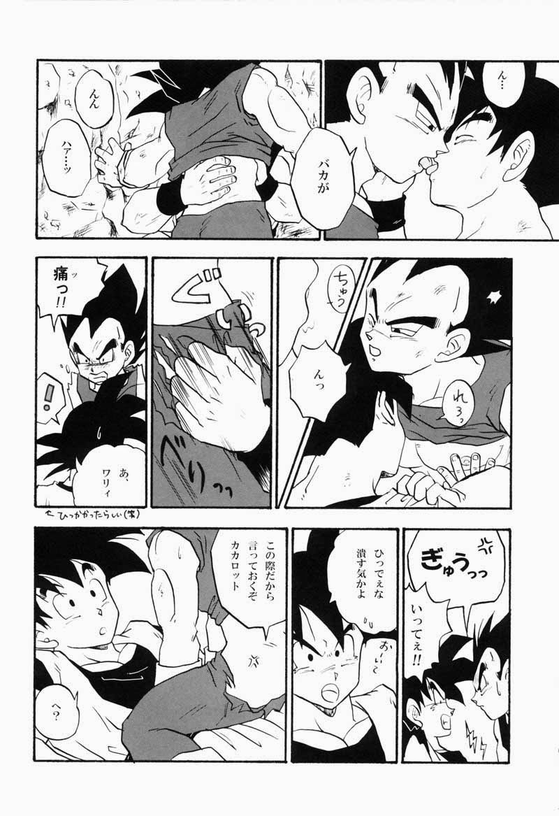 Rolling Hearts page 5 full