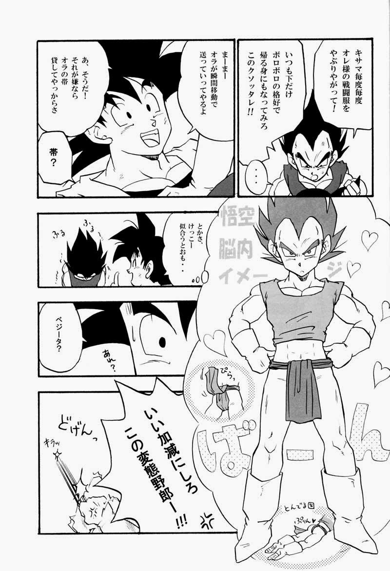 Rolling Hearts page 6 full