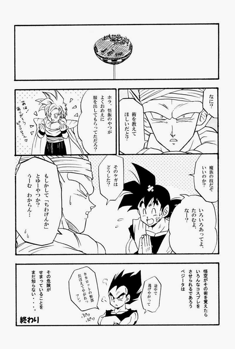 Rolling Hearts page 7 full