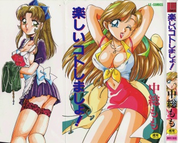 Tanoshii Koto Shimasho cover