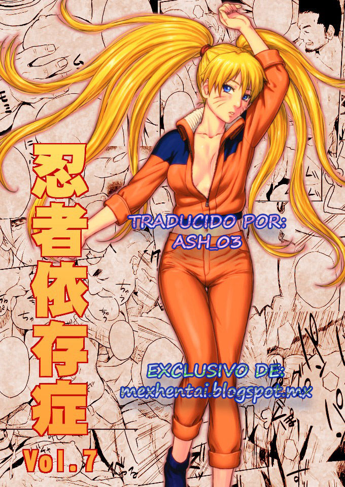 Ninja Izonshou Vol.7 page 1 full