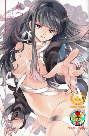 Miiina cover