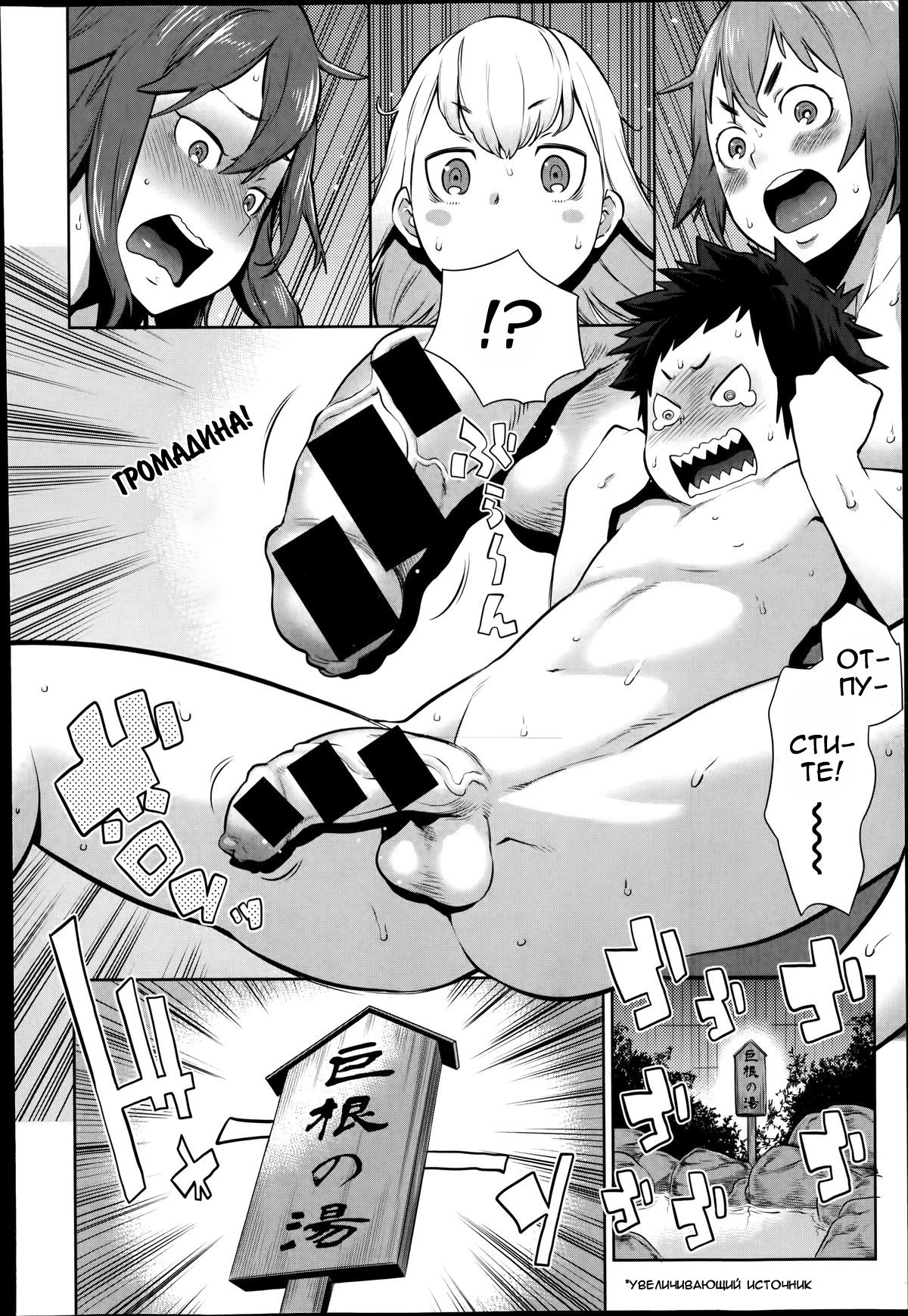 Mama x Pako  Ch. 1-2 page 8 full