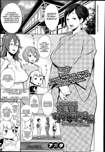 Mama x Pako  Ch. 1-2 cover