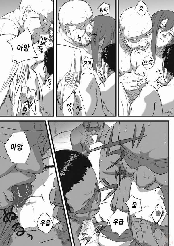 Ninja Izonshou Vol. 2 page 10 full