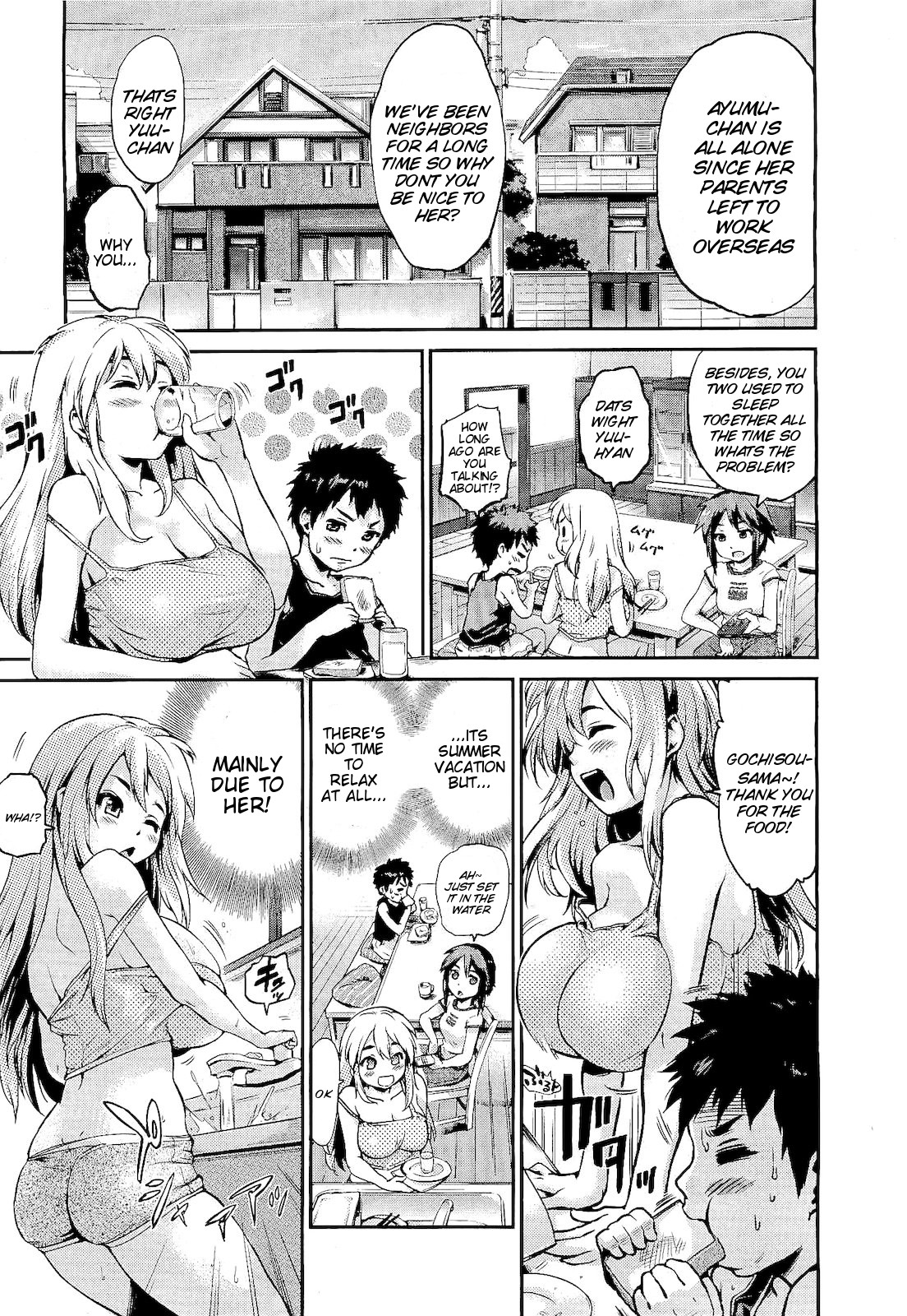 Skinship Shoukougun | Skinship Syndrome page 3 full